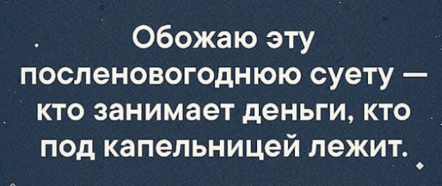 Мой кот