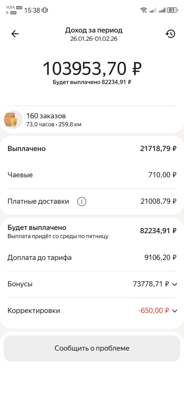 Учись, а то дворником станешь