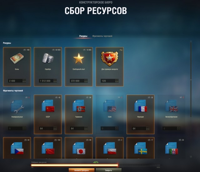 Wargaming 63