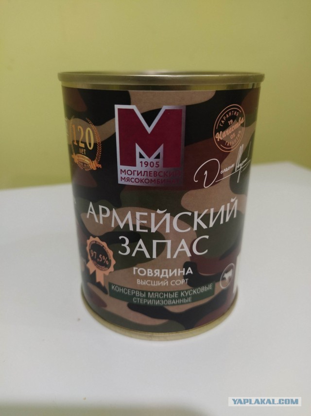 Консерву вскроем.