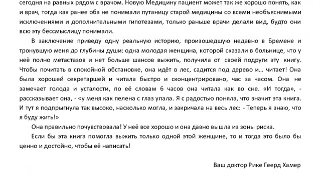 Не дать растаять Снегурчке. Нужна помощь всесильного Япа.