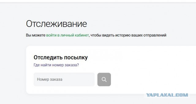 Все хотят бабла