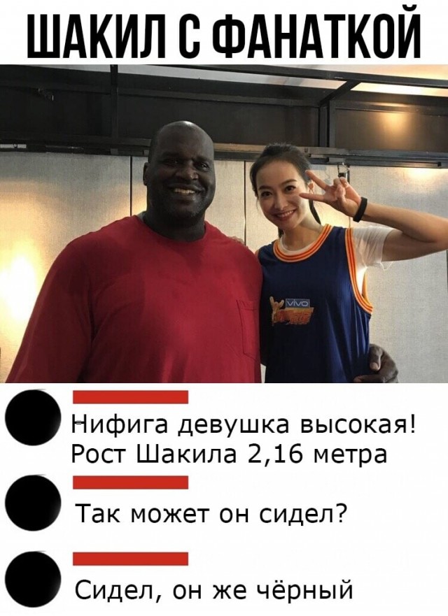 Шакил О’Нил встретился с россиянкой Лисиной – самой высокой профессиональной моделью в мире