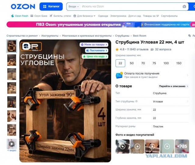 Ничего необычного, просто Сидни Суини стала лицом клея «Момент»