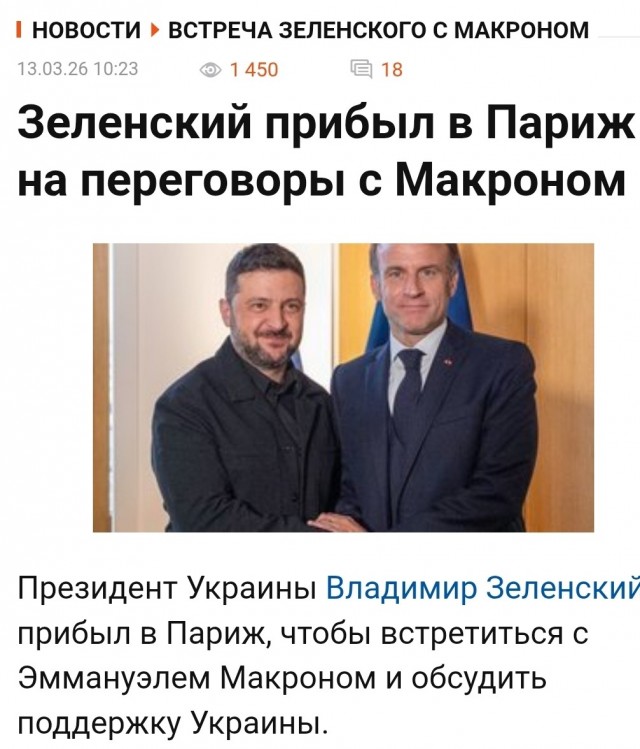 Послы Британии и Франции вызваны в МИД России из-за ударов французско-британскими ракетами по Брянску