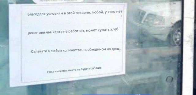 Картинка из Ирана