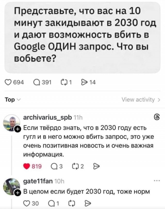 Картинки для деградации 174 (разной степени свежести)