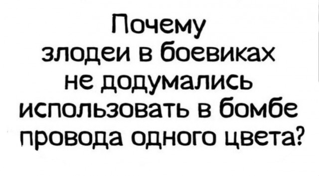 Картинки, надписи.