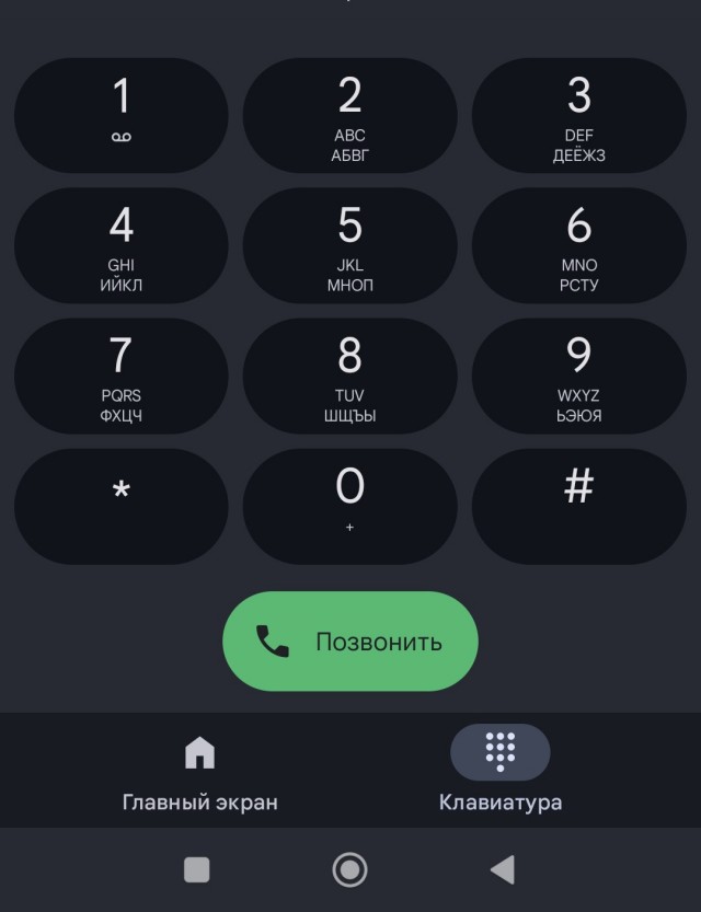 Публикация числа 666 в соцсетях может считаться пропагандой сатанизма*