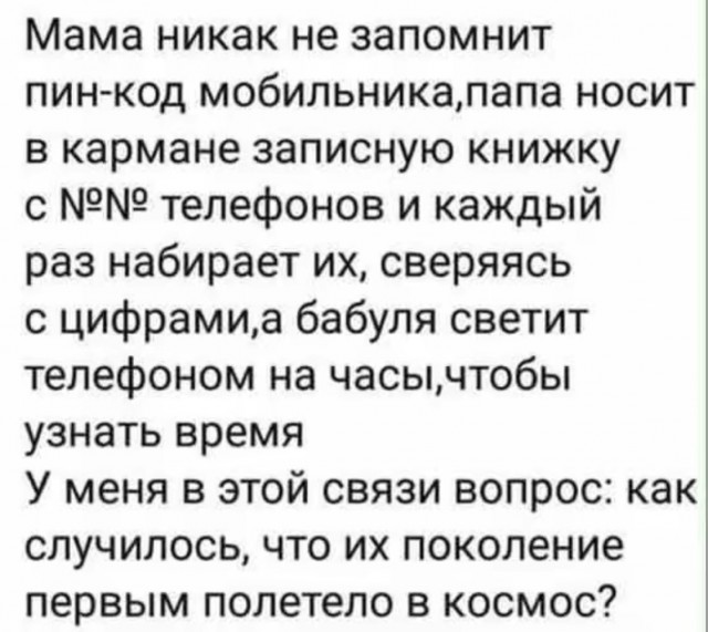 Вторника картинки