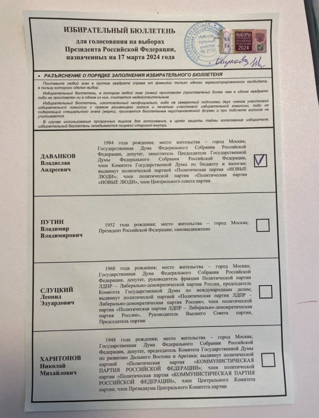Пермь второй день подряд атакуют беспилотники
