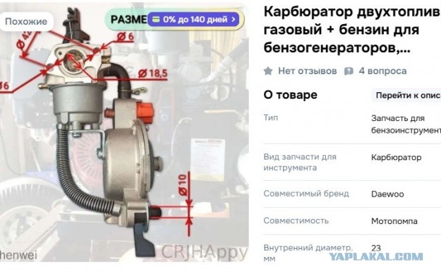 А если электричество вдруг отключат?