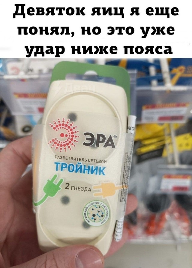 Так себе картинки 27.07.26