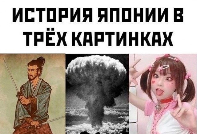 Пятничные бояны