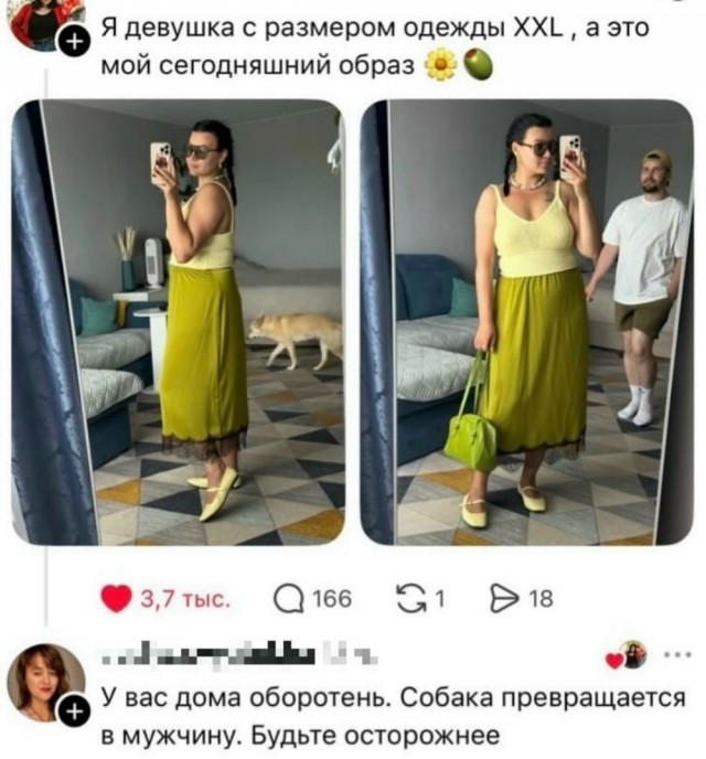 Веселое настроение в картинках 17.08.26