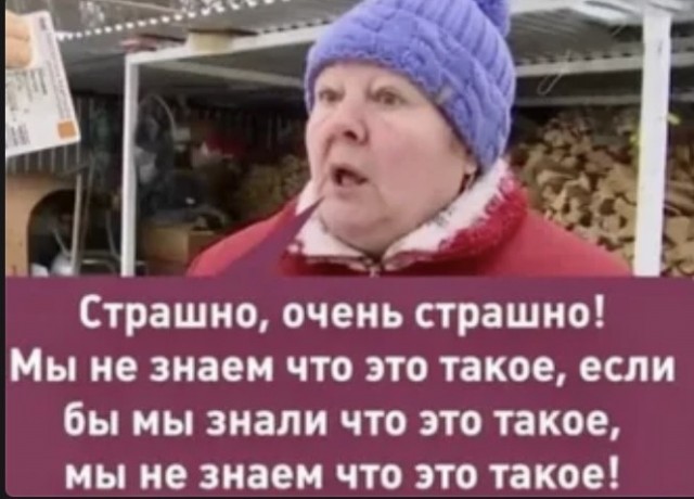 Про неведомую штуку в космосе