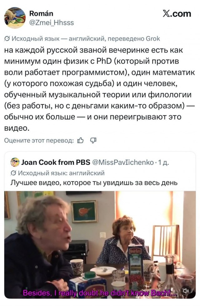 Семья музыковедов из Петербурга прославилась на весь мир
