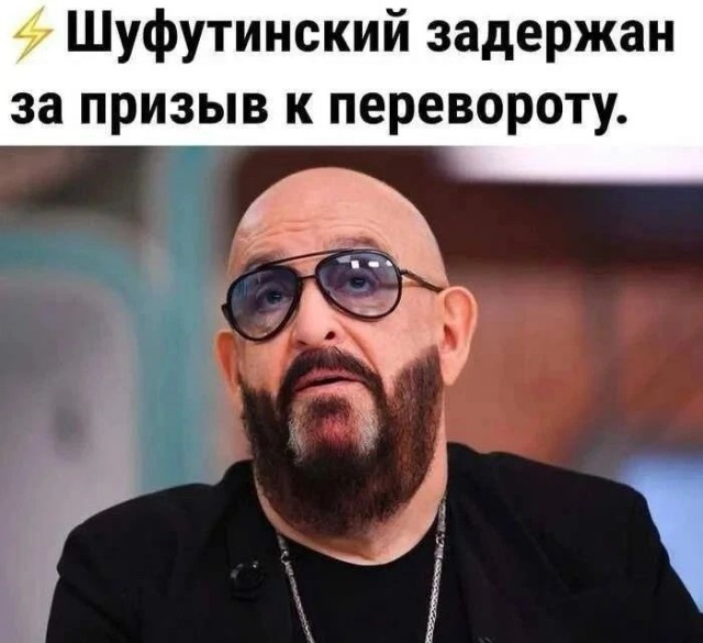 Михаилу Шуфутинскому присвоено звание народного артиста РФ
