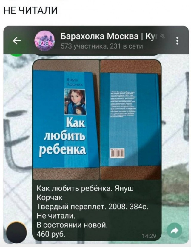 Картинке