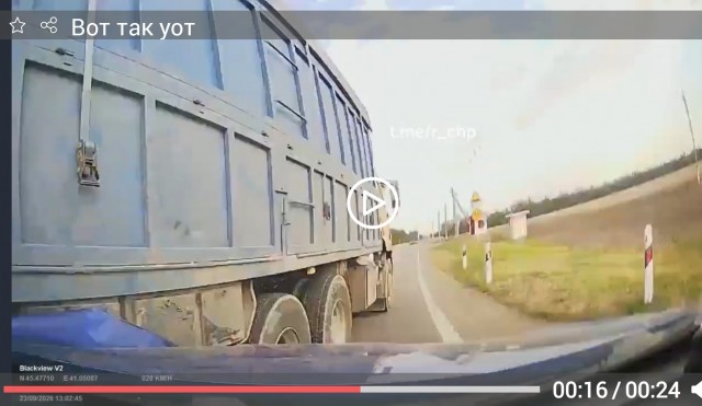 Вот так уот