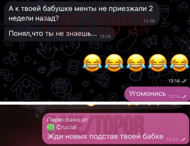 Сталкер-копрофил угрожает молодой маме из Питера обезобразить её маленькую дочь — всё из-за отказа покакать на него