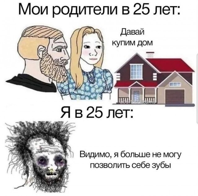 Зумер