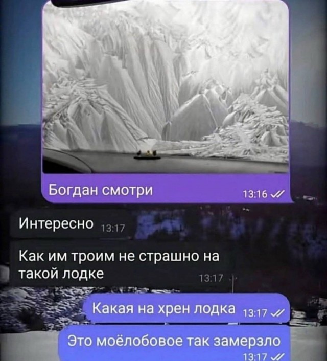 Картинки для деградации 297 (разной степени свежести)