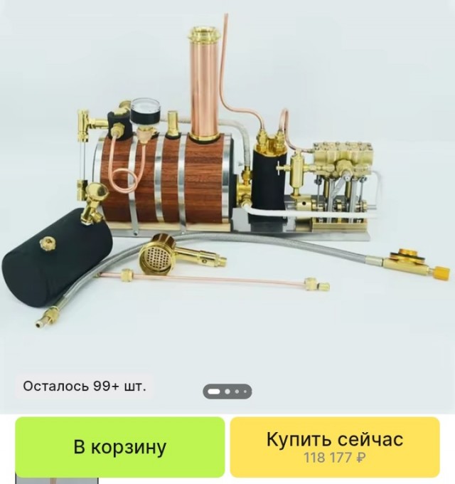 Маленький пароход на настоящем пару