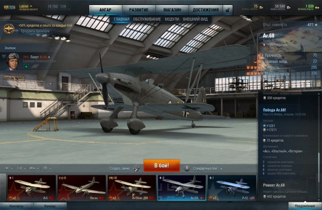 Wargaming 8
