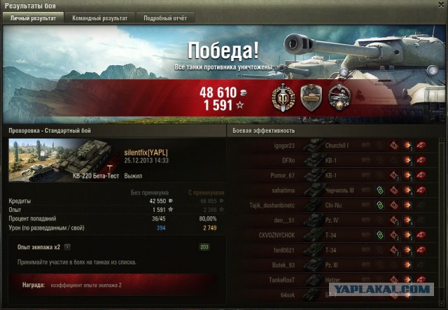 Wargaming 9