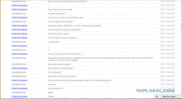 Смешные комментарии из социальных сетей