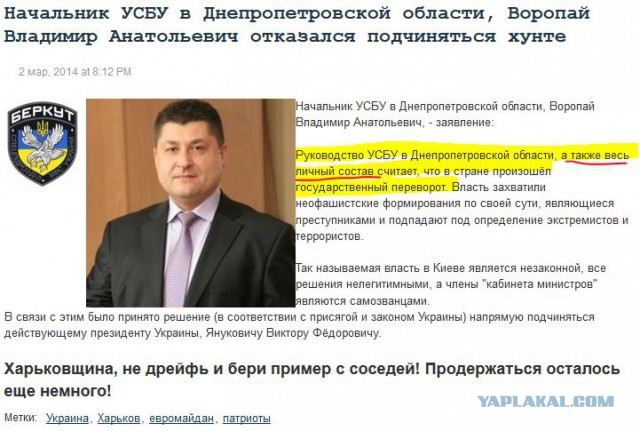 Украинские части отказались выдвигаться на Крым