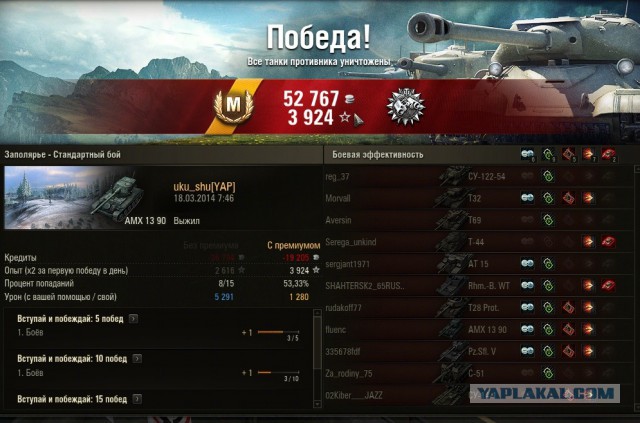 Wargaming 10