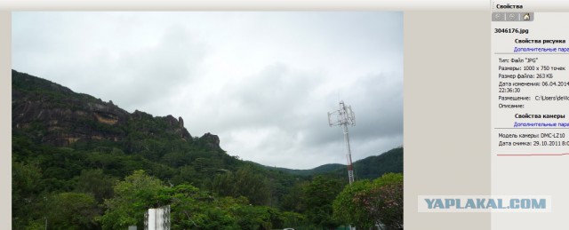 Как я съездил на Сейшелы