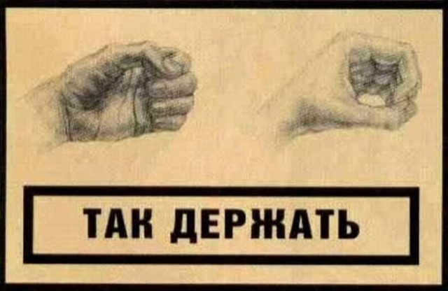 Чёрное или белое?