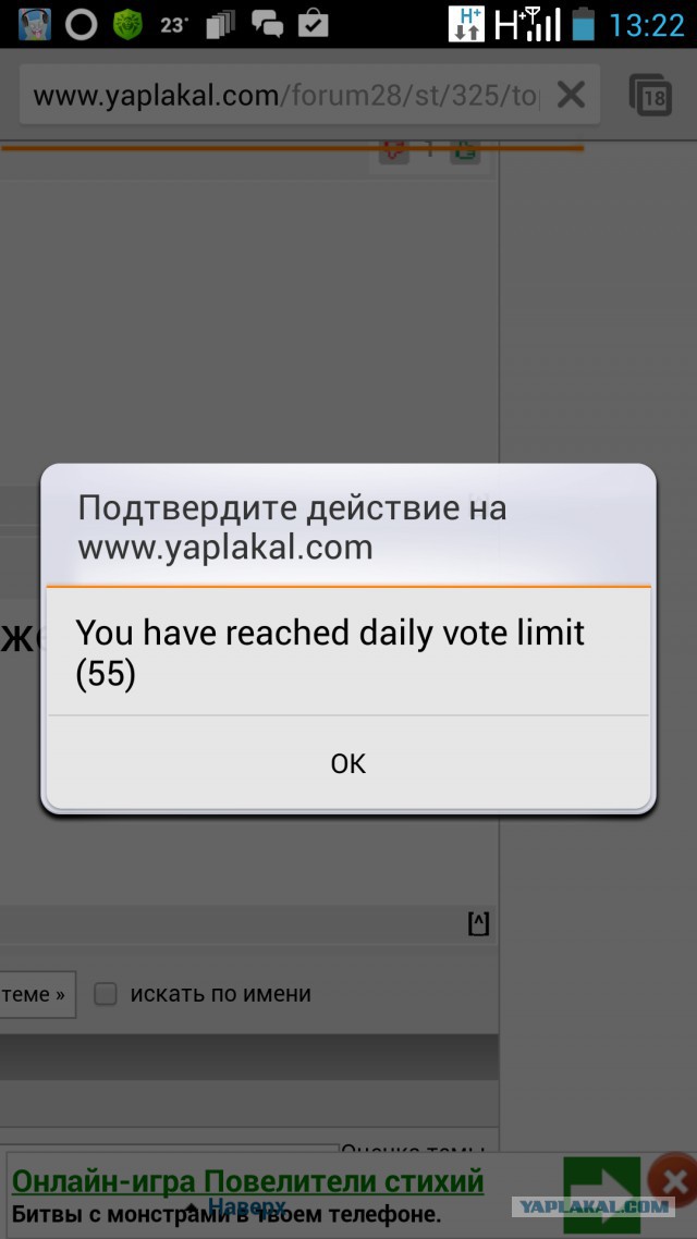 Добряки, плюсующие всех подряд