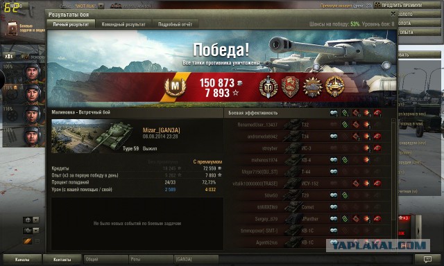 Wargaming 13