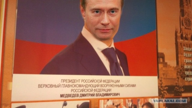 Политкоректность