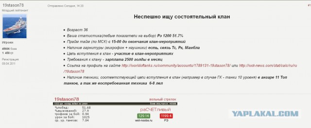Wargaming 16