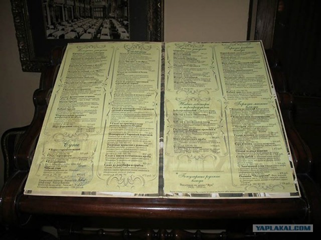 150 лет салату Оливье в картинках