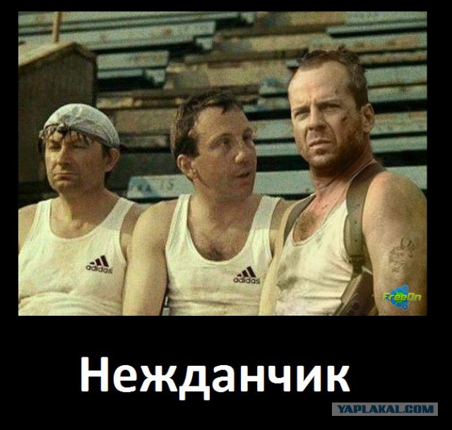 Скоро во всех семьях страны!