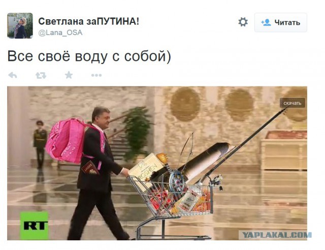 Минские переговоры нормандской четверки
