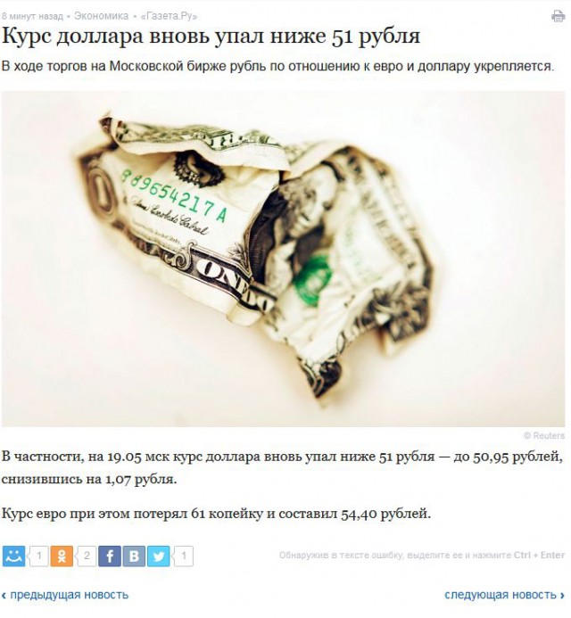 Курс доллара в ближайшее время