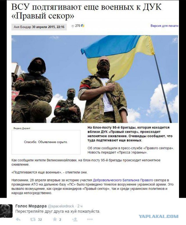 Перемирие кончилось, едва начавшись. Часть 8