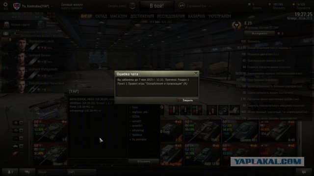 Wargaming 21