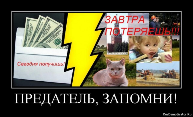 Судьба