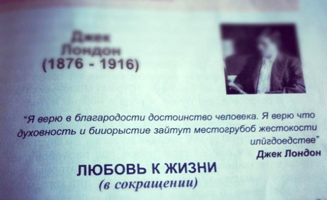 Маразмы из школьных учебников
