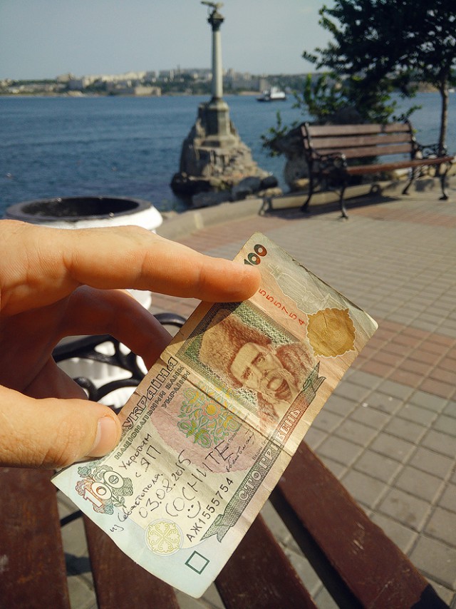Месяц в 404