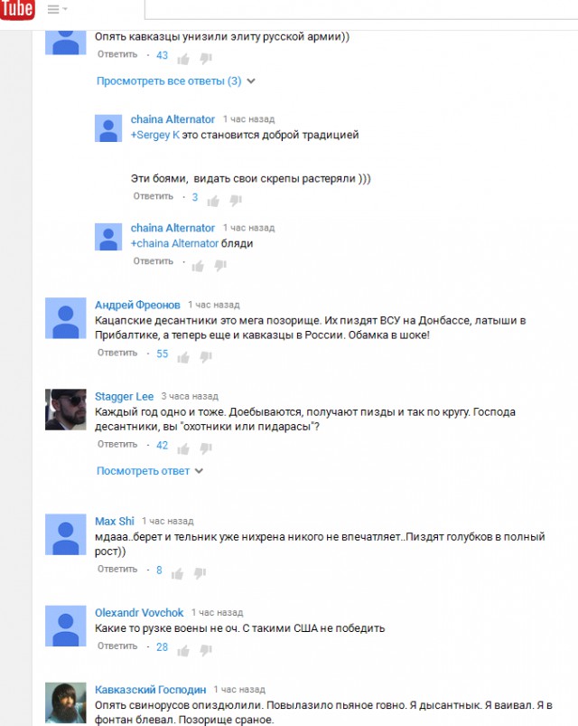 Массовая драка между десантниками и мигрантами