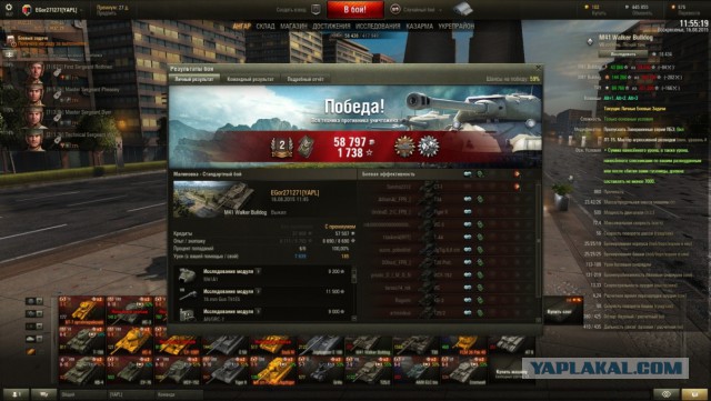 Wargaming 26